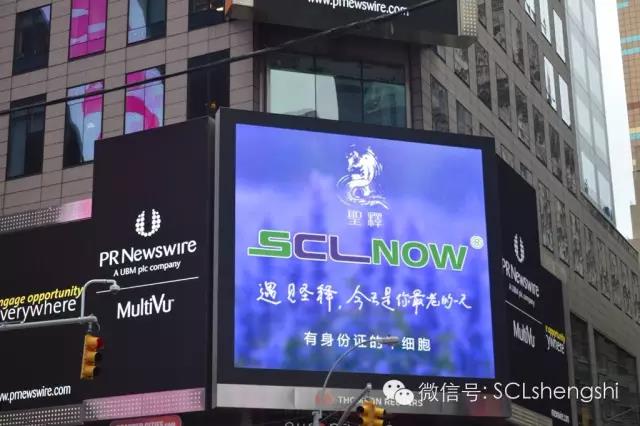 美媒称：中国一直在悄然制定国际标准——SCLnow<sup>®</sup>圣释<sup>®</sup>